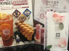 -桂桂茶(恒基名人店)