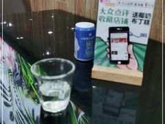 -刘记糟粕醋海鲜烧烤