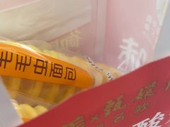 -味多美蛋糕(大兴店)