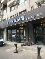 点击看大图 -雅典娜造型