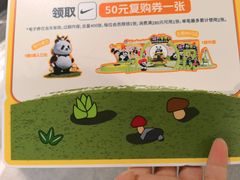 -宝山日月光中心