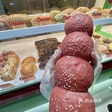 石家庄！新开的！！面包脑袋🍞一定要冲！！！