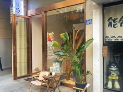 -隐琢咖啡(汉街店)