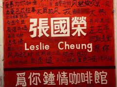 -为你钟情咖啡馆(春熙路太古里步行街店)