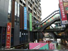 -江燕路万科里