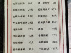 -阿一猪红汤(总店)