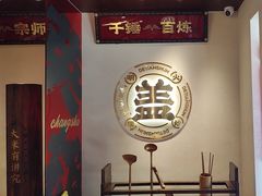 -德天顺盖码饭(人民西路店)