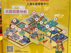 -上海乐高探索中心
