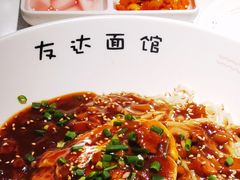 -友达面馆(广州总店)