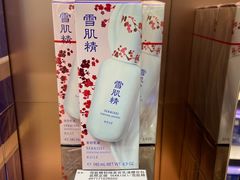 -国药中服免税(北京坊店)