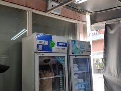 门面-来噻布布 Lets BUBU