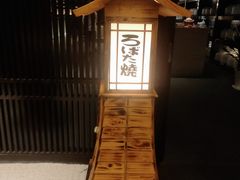 -曙亚洲餐厅-重庆富力艾美酒店(南坪万达广场店)