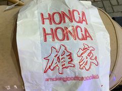 -HONGA HONGA雄家(曹路店)