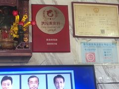 -潮香兴煲仔饭(莲花路店)