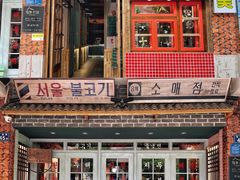 -韩热集市(百源店)