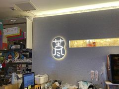 -苦尽酒馆·川菜(鼓楼店)
