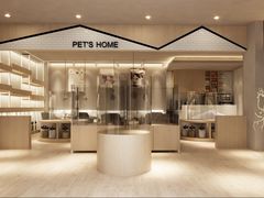 -Pets First伊珊娜洗护·精致美容·家庭式寄养(新会路店)