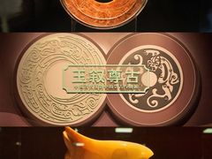 -太原市博物馆