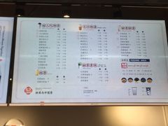 菜单-茶百道(美领馆店)
