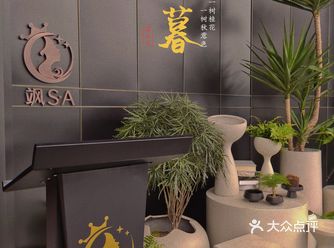 姐妹同行好去处~沉浸式spa新体验 - 不同于其他s
