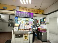 -下环街市熟食中心