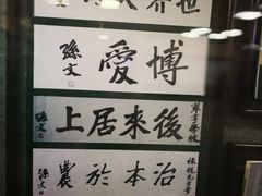 景点-中山公园(石岐街道)