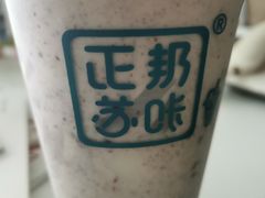 -正邦苏咔酸奶·鲜果茶(合肥百脑汇店)
