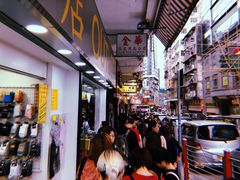 -澳洲牛奶公司(佐敦店)