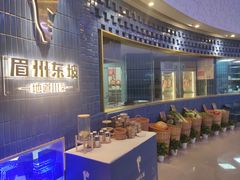 -眉州东坡(大悦城店)
