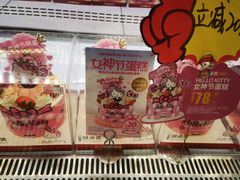 HelloKitty女神蛋糕-味多美(江桥万达店)