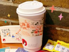 -茶颜悦色(花园道店)