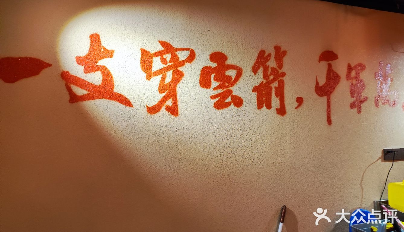 托乐嘉个性川菜煌飞鸿川小馆必点的黑鱼花拌饭，天天都想来一份。