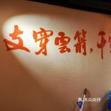 托乐嘉个性川菜煌飞鸿川小馆必点的黑鱼花拌饭，天天都想来一份。