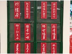 -孖记茶档·热腾茶餐(乐峰店)