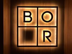 -BOR Eatery(安福路店)