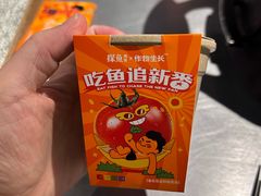 -探鱼·鲜青椒爽麻烤鱼(正佳广场店)