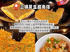 -靓靓蒸虾·头牌蒸虾(雪松路总店)