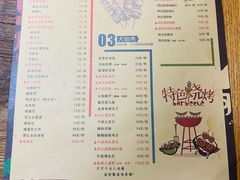 -阿记烧烤(大兴新区店)