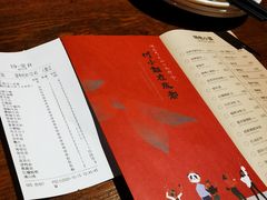 -付小姐在成都(五道口店)