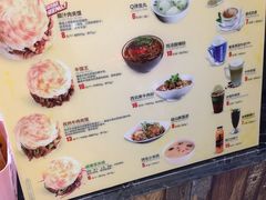 菜单-姑娘手肉夹馍·凉皮·粉面(三盛广场店)