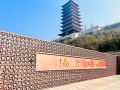 -牛首山文化旅游区