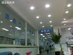 -上海仁爱医院