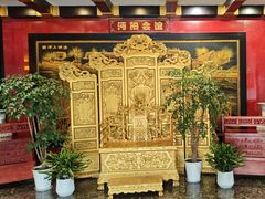 -沔阳会馆(沔街店)