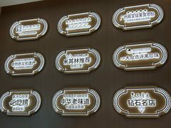 -陶陶居酒家(解放北路店)