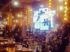 -丰圆轩粤式茶楼 . 点心粤菜(夏茅店)