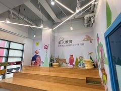 -英孚教育青少儿(高新公园茂中心)