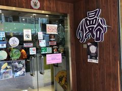 门面-小曼谷泰国美食 (南角道分店)