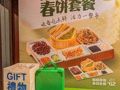 -宏状元现熬粥·京味菜(三里河店)