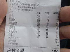 -华盛园卷子王农家菜水库鱼