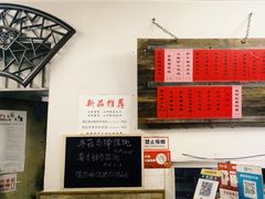 -巧云大馄饨(南阴阳营总店)